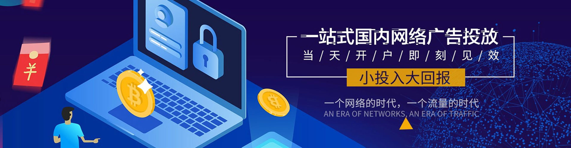 淇县信息流平台