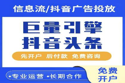 百度广告竞价成功案例：某餐饮企业的线上营销之路