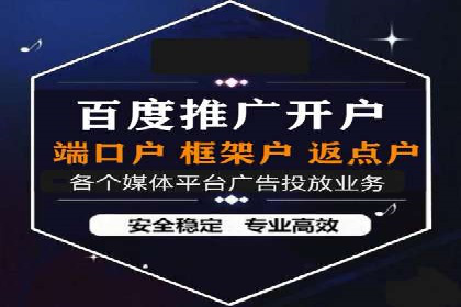 百度竞价实战：轻松赚钱攻略