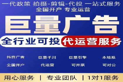 成功案例分享：百度推广托管助力企业增长